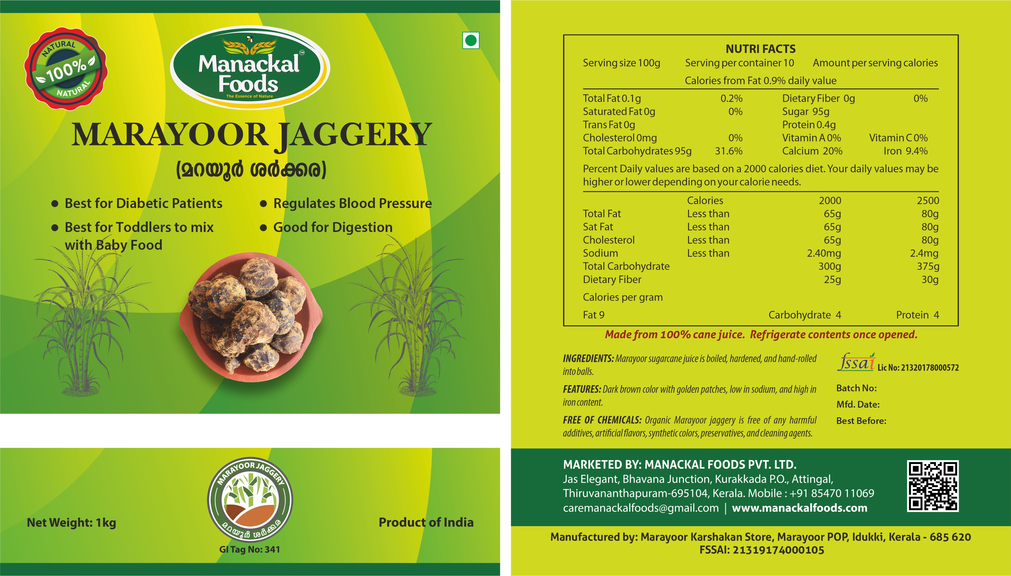 Marayoor Jaggery